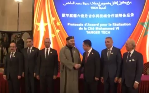 Mohammed VI. Tangier Tech