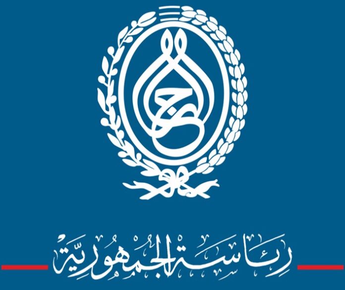 Tunesisches Präsidialamt